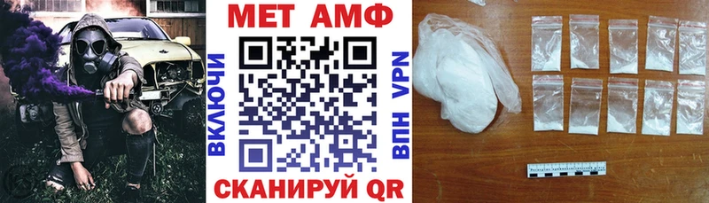 Амфетамин VHQ  наркошоп  Псков 
