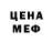 Кетамин VHQ Hasso Sigbjoernson