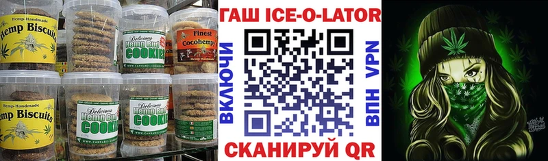 что такое наркотик  Псков  Cannafood марихуана 