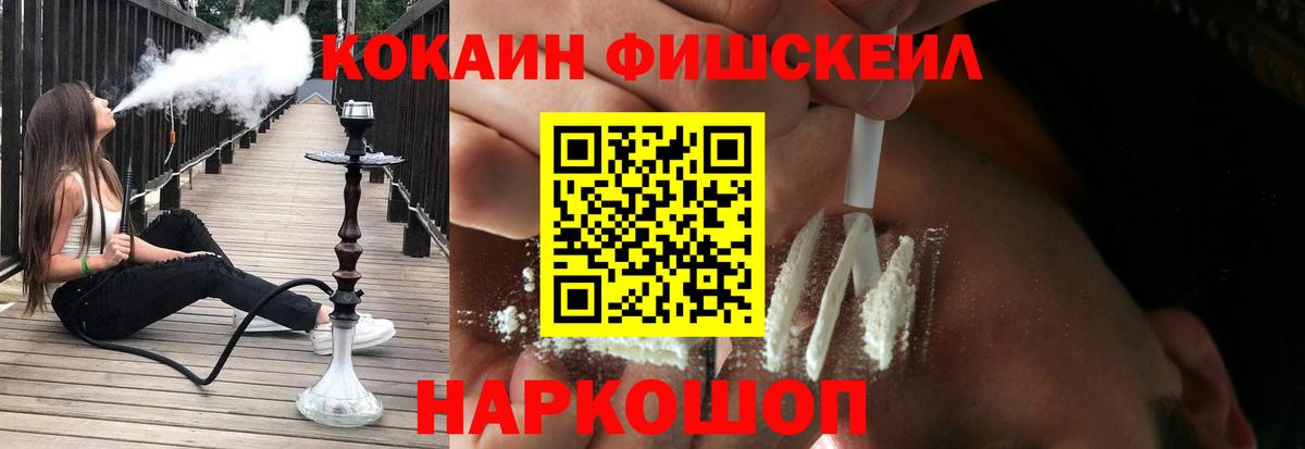 Кокаин Эквадор Псков