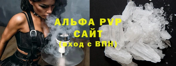 соль ск Михайловка