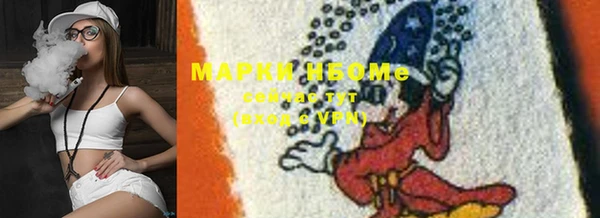 соль ск Михайловка