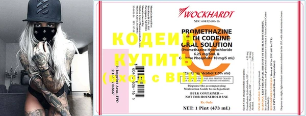 MESCALINE Ачинск