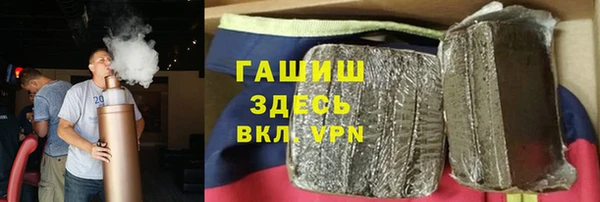 соль ск Михайловка