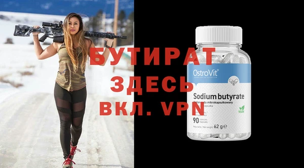 соль ск Михайловка