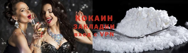 соль ск Михайловка