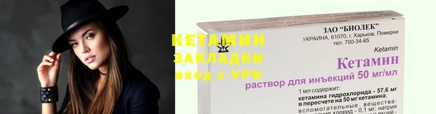 spice Михайловск