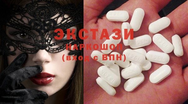 марки nbome Алапаевск