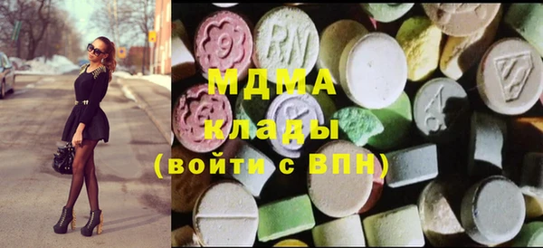 соль ск Михайловка