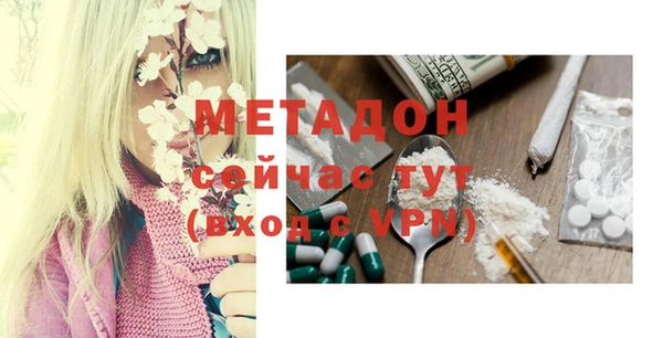 соль ск Михайловка