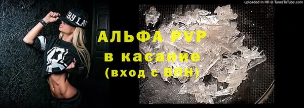 кристаллы Артём