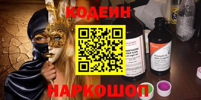 прущие грибы Комсомольск-на-Амуре