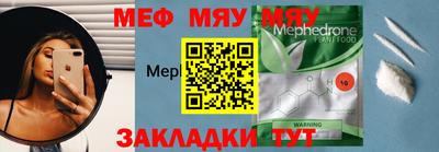 прущие грибы Комсомольск-на-Амуре