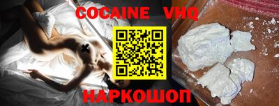 прущие грибы Комсомольск-на-Амуре