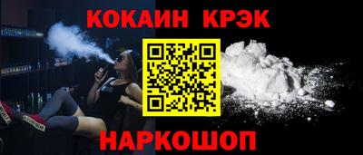 прущие грибы Краснодар