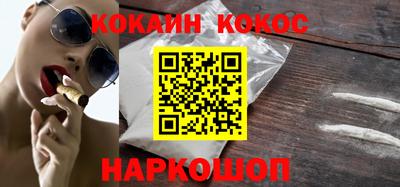 прущие грибы Комсомольск-на-Амуре