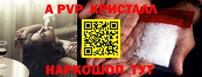 прущие грибы Краснодар