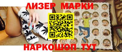прущие грибы Комсомольск-на-Амуре