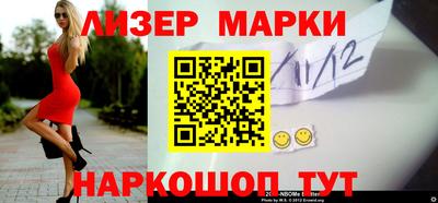 марки lsd Конаково