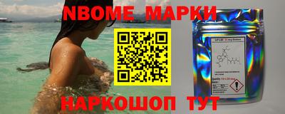 марки lsd Конаково