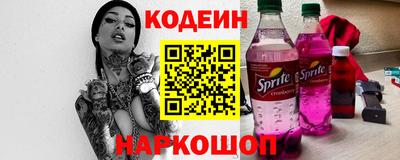 прущие грибы Комсомольск-на-Амуре