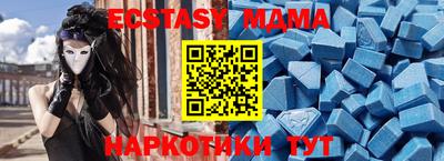 скорость mdpv Коммунар