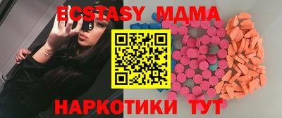 скорость mdpv Коммунар
