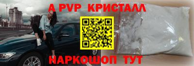 прущие грибы Комсомольск-на-Амуре