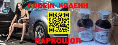прущие грибы Комсомольск-на-Амуре