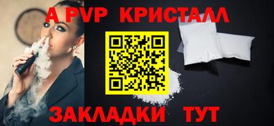 марки lsd Конаково