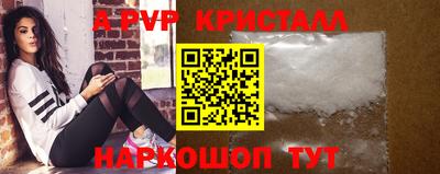 прущие грибы Комсомольск-на-Амуре