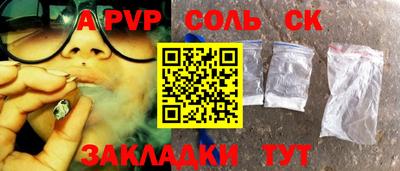 меф VHQ Краснознаменск