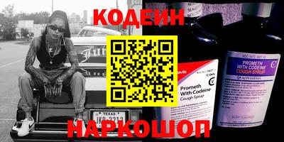 прущие грибы Комсомольск-на-Амуре