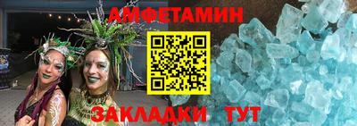 прущие грибы Комсомольск-на-Амуре