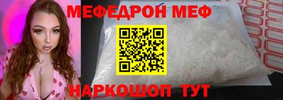 прущие грибы Комсомольск-на-Амуре