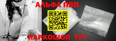 меф VHQ Краснознаменск