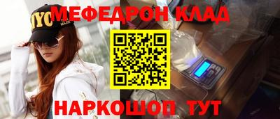скорость mdpv Коммунар