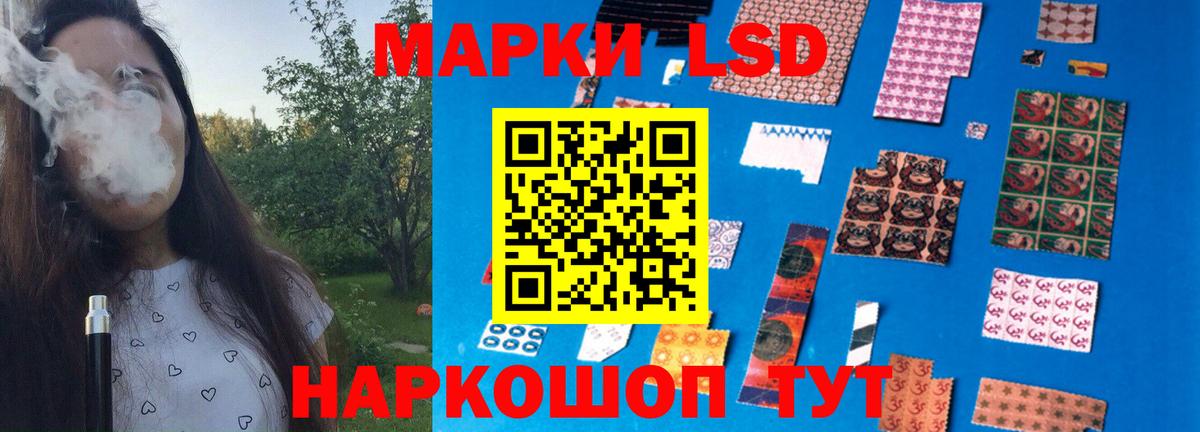 Лсд 25 экстази кислота Псков