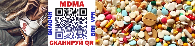купить  сайты  Псков  МДМА кристаллы 