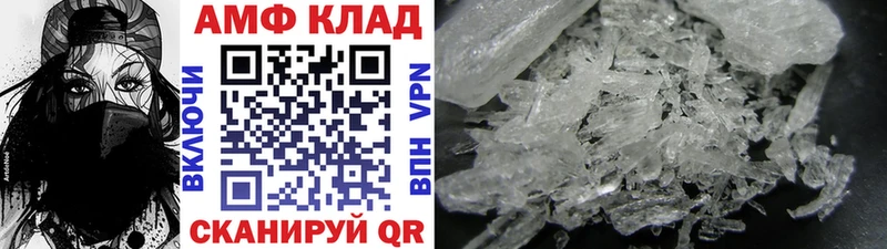 mega   Псков  МЕТАМФЕТАМИН мет  купить  цена 