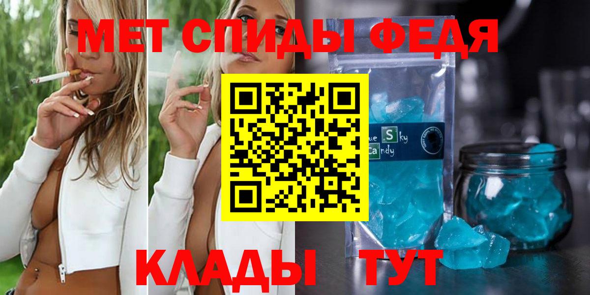 НБОМе  Канабис  A-PVP СОЛЬ   Псков  Амфетамин кристаллы  Мефедрон   Вход с VPN  Марихуана  ГАШИШ  МЕТАДОН 