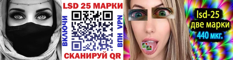 Наркотические марки 1,8мг  купить наркотики цена  мега как войти  Псков 