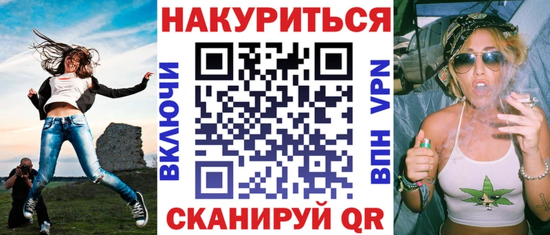 как найти наркотики  Псков  Бошки Шишки AK-47 