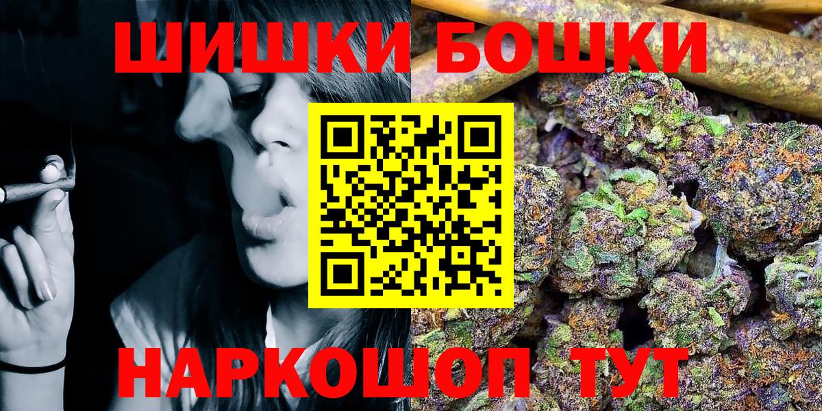 Каннабис индика  Вход с VPN  Канабис план  Псков  Шишки марихуана план  Конопля индика 