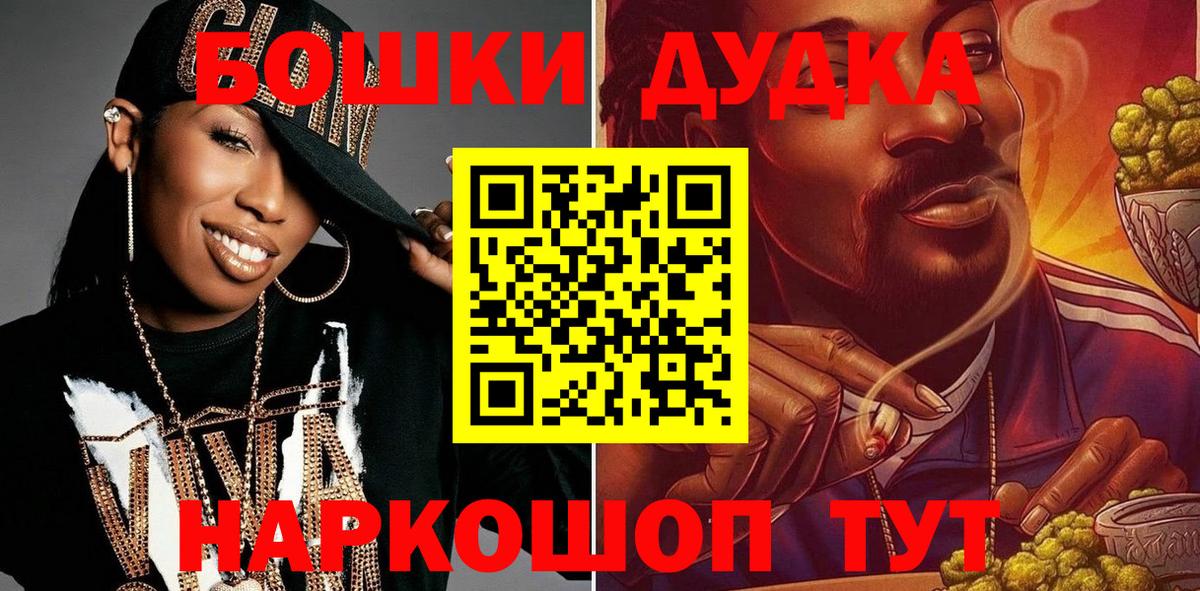 МАРИХУАНА семена Псков